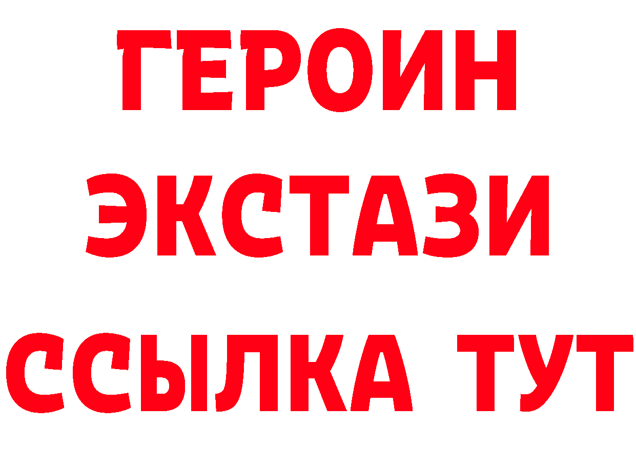 КОКАИН Колумбийский зеркало это гидра Ивдель