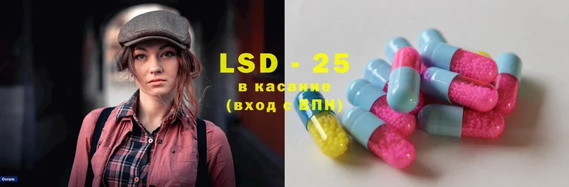 гидра   Ивдель  LSD-25 экстази кислота 